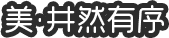 社動電商